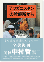 親子関係がよくなる！国語×アドラーで叶う幸せ受験